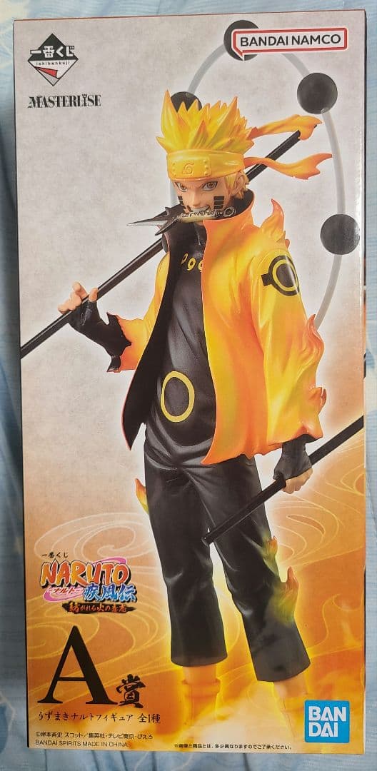 【完全未開封、国内正規品】一番くじナルト疾風伝紡がれる火の意志A賞うずまきナルト