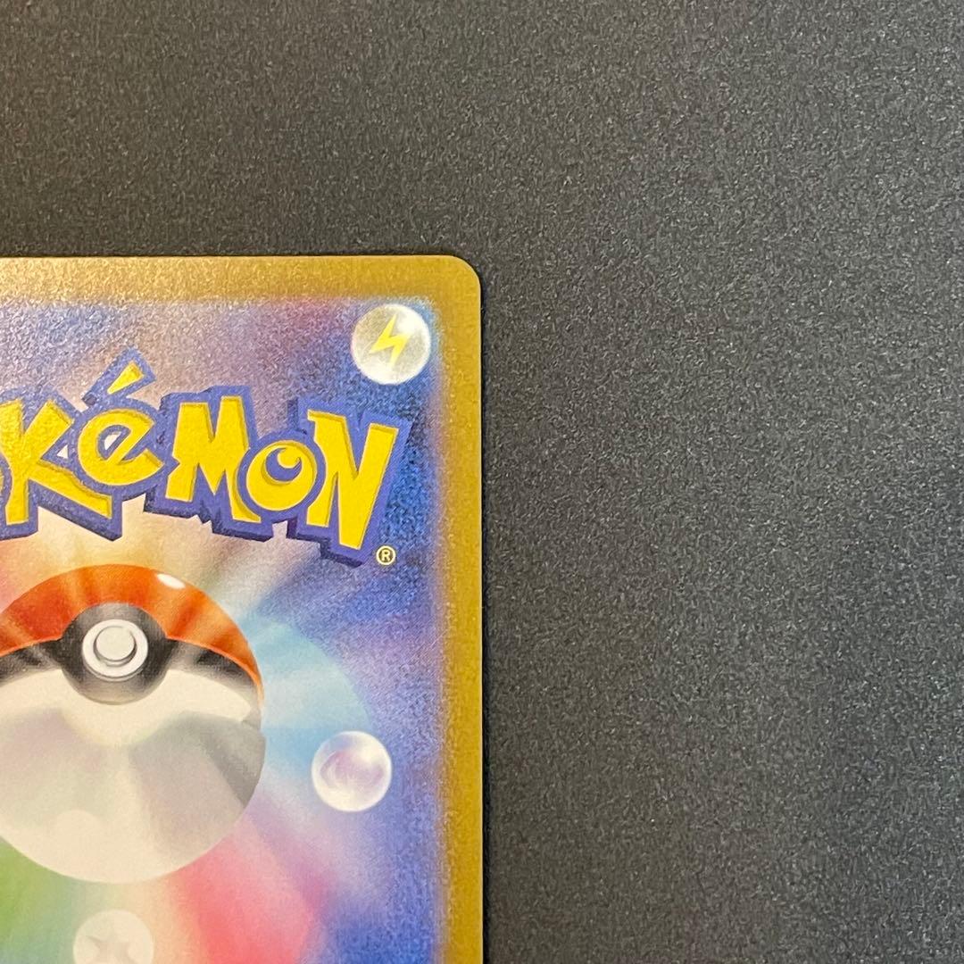 ミ*☆様 【即日発送】アセロラの予感 SRアセロラのいたずら SR トレーナーズ