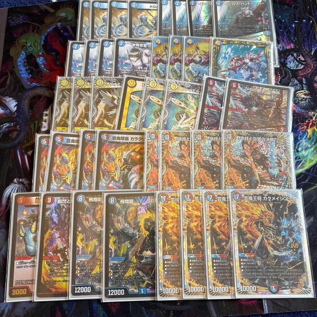 ラッカマジックデッキ