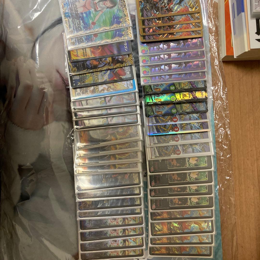 ガイアッシュ覇道　パーツ