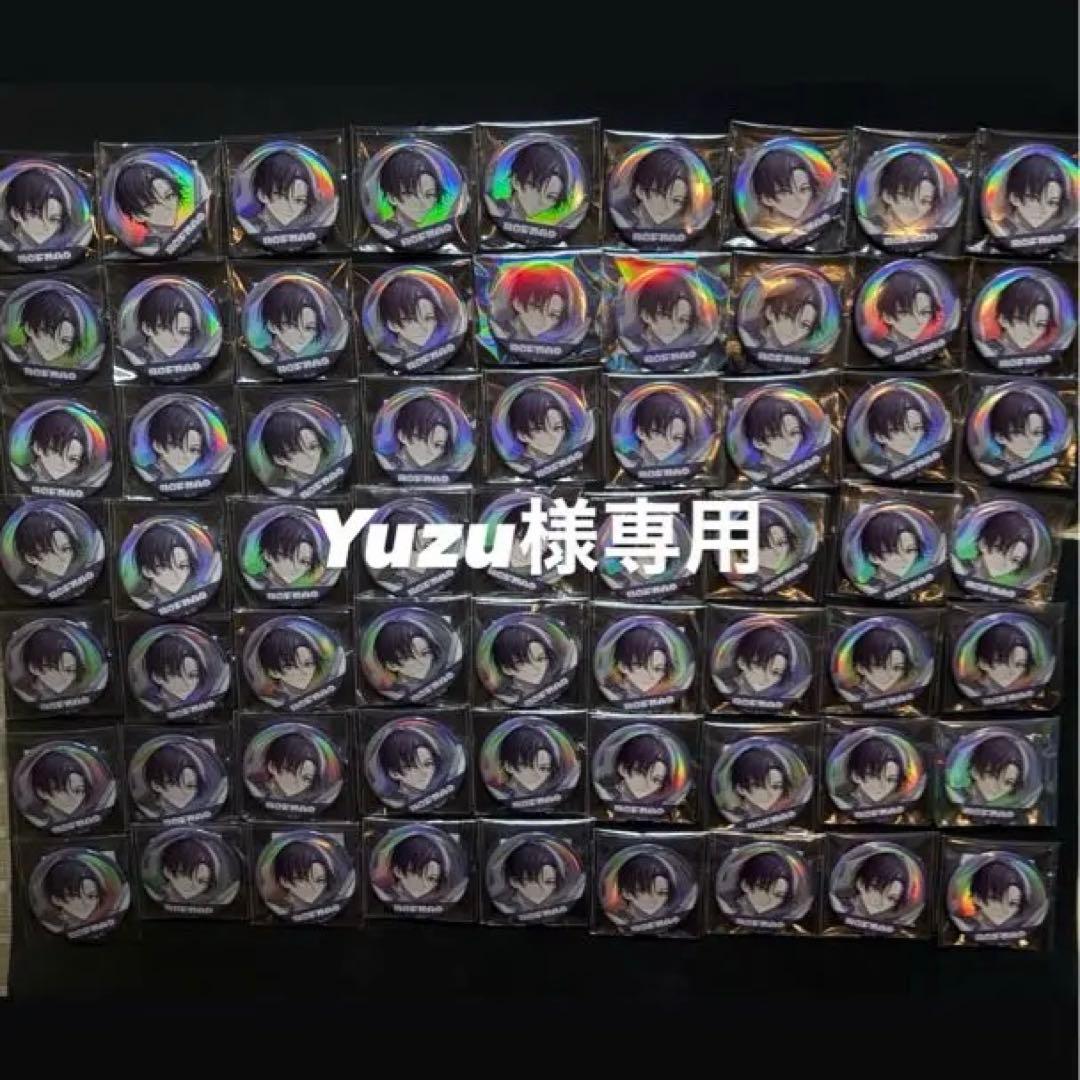 【Yuzu】にじさんじ 剣持刀也 ろふまお ROF-MAO 缶バッジ