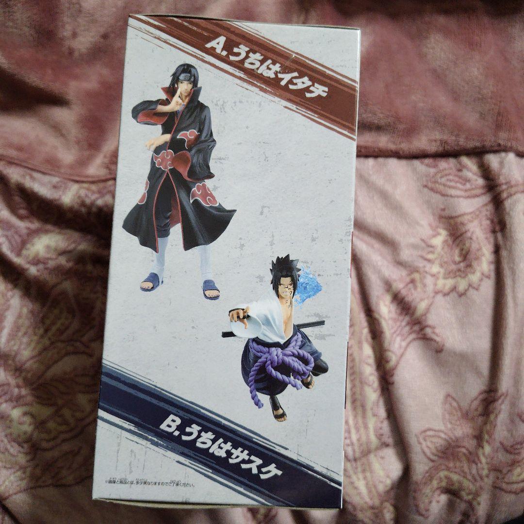 【新品未開封】NARUTOナルト疾風伝　VIBRATION STARS