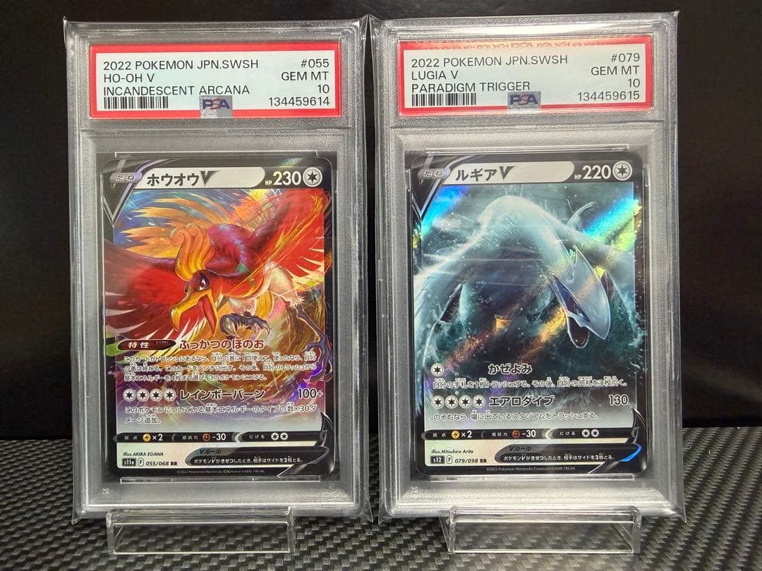 【PSA10】2連番　ホウオウV RR s11a ルギアV RR s12