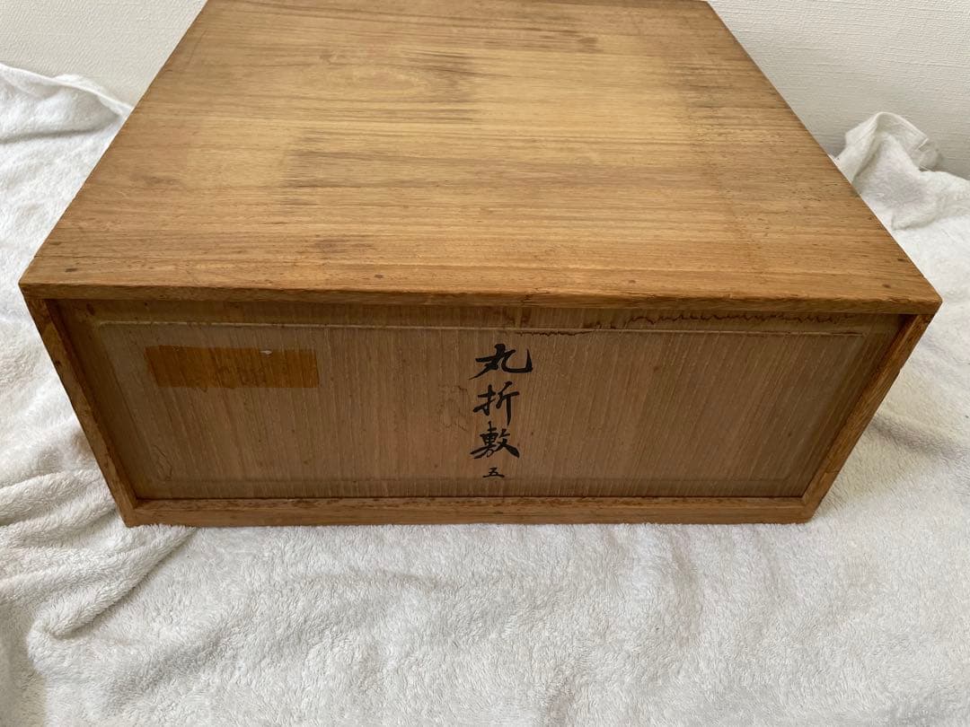 五島屋　漆器　お盆
