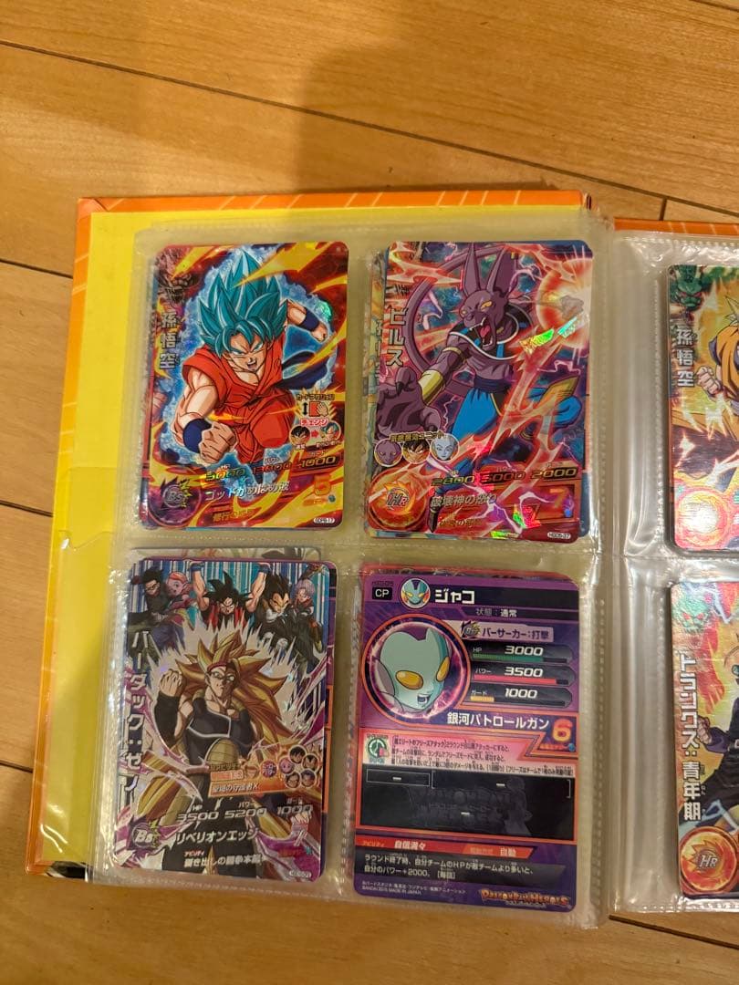 スーパードラゴンボールヒーローズ カードセット まとめ売り