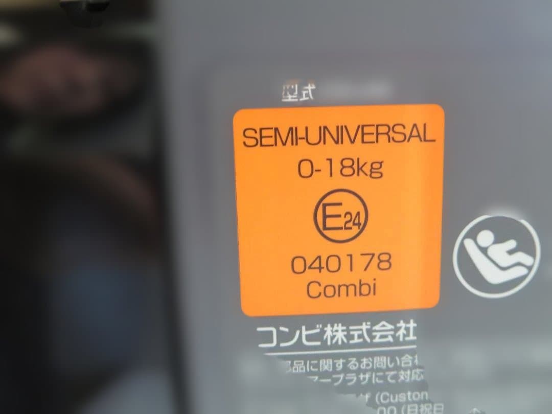 コンビ クルムーヴスマート ISOFIXエックショック JL−590