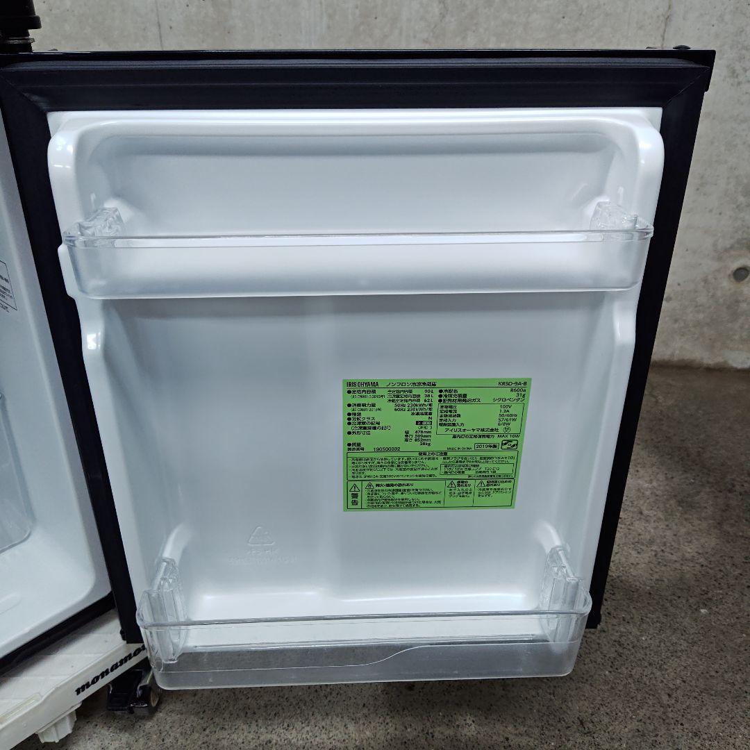 アイリスオーヤマ 冷蔵庫 KRSD-9A-B