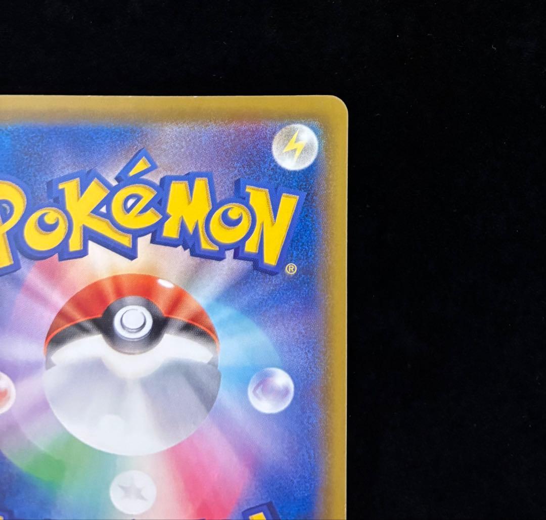 ポケモンカード　ニンフィアvmax hr（sa）