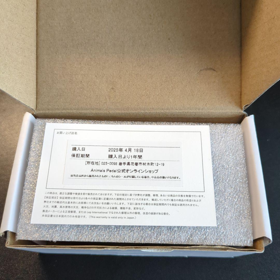 10/18まで 数分間のエールを 織重夕 ディレイエフェクター