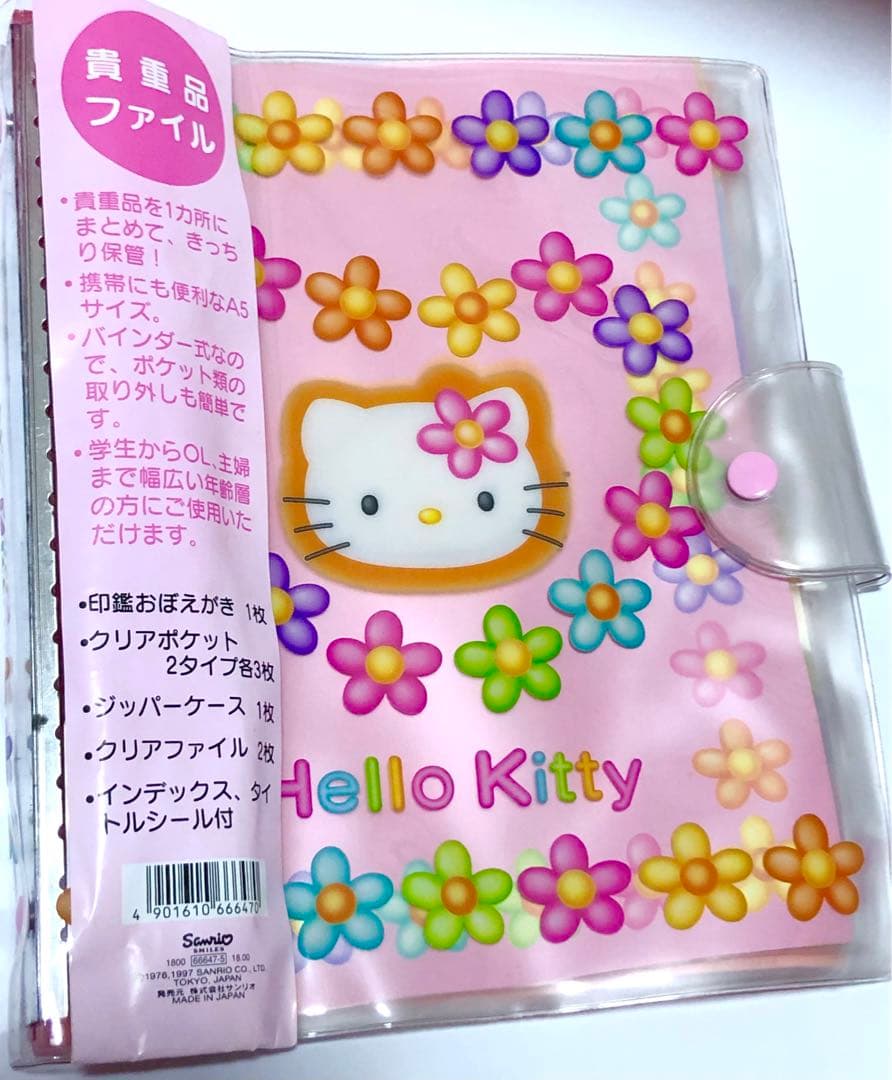 サンリオ　ハローキティ　レトロ　レア　希少　♡キティちゃん♡　ファイル　カオハナ