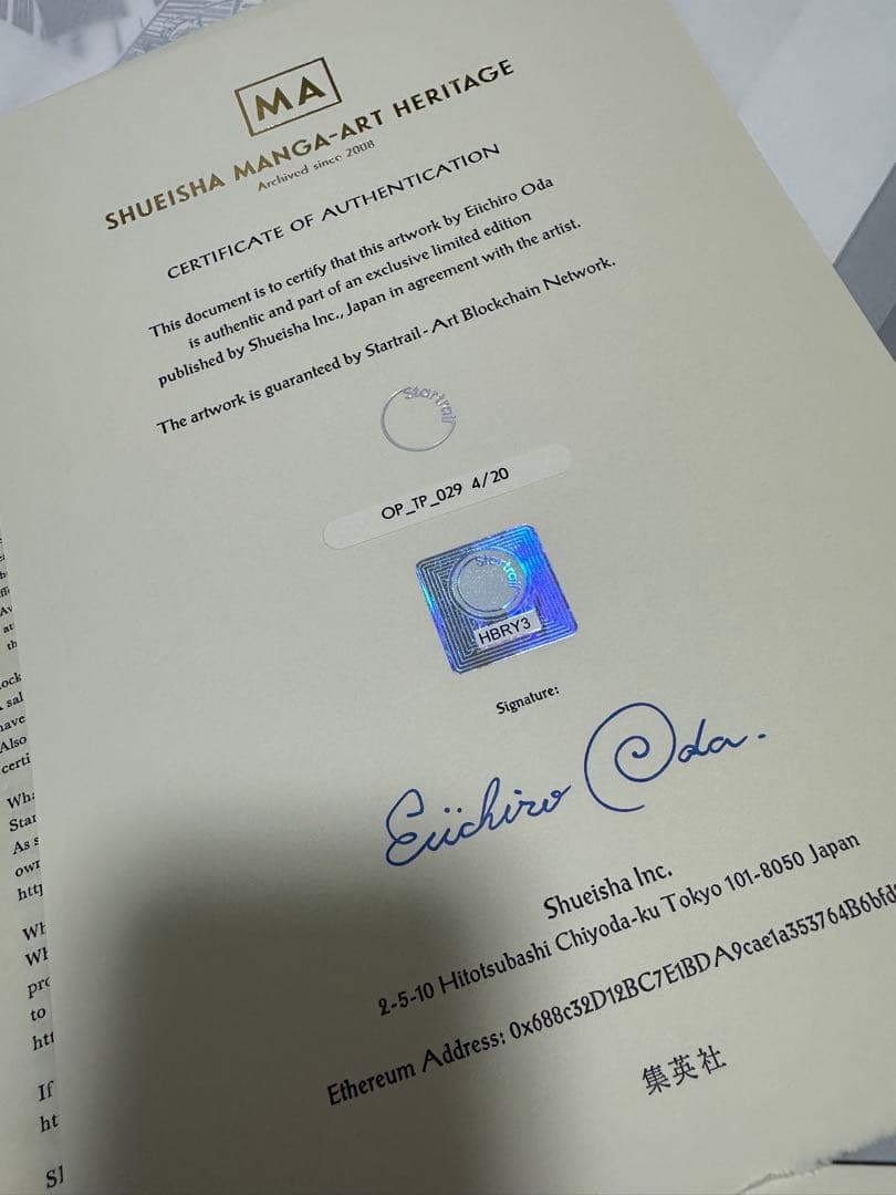 【スイマーKK】ONE PIECE ワンピース　マンガアートヘリテージ