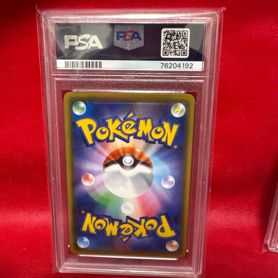 いちげきウーラオスVMAX HR SA PSA10