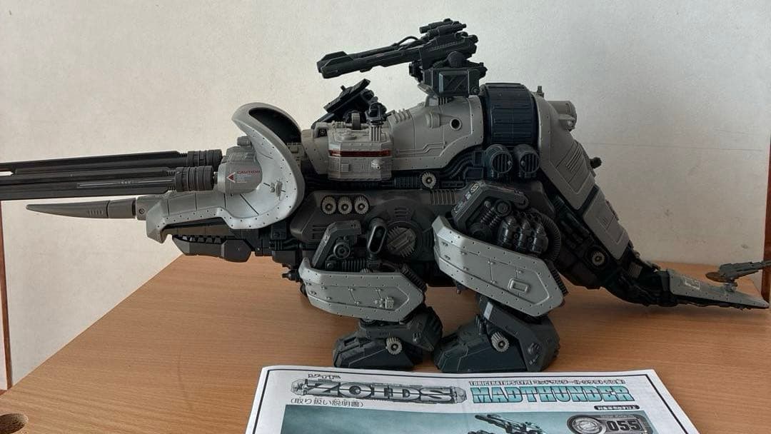 ゾイド ZOIDE マッドサンダー(トリケラトプス型)MADTHUNDER
