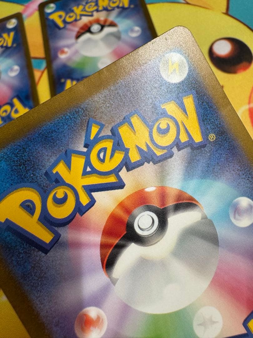 ポケモンカード ピカチュウ AR 151 4枚