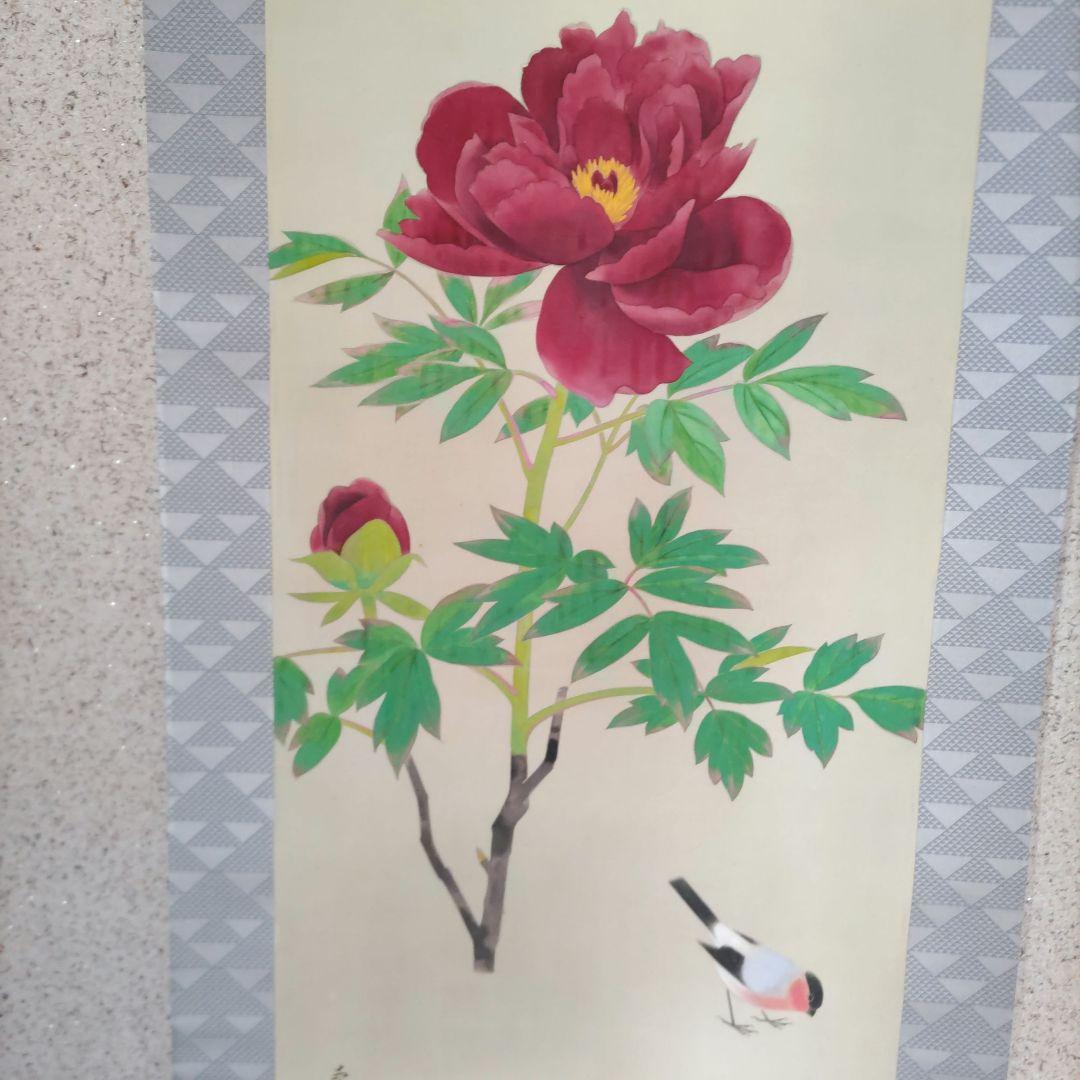 牡丹と鳥の掛軸　H99