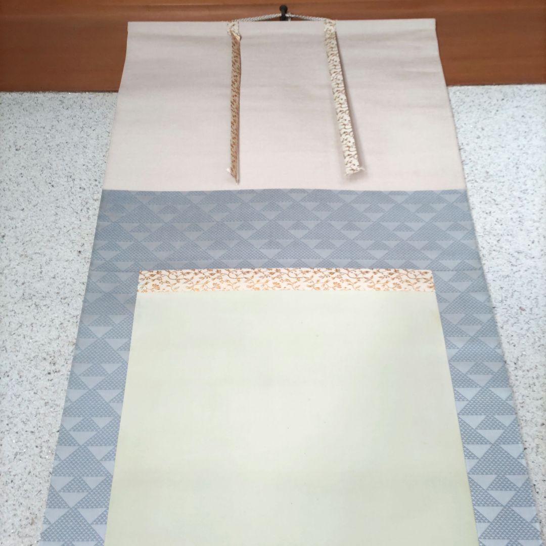 牡丹と鳥の掛軸　H99