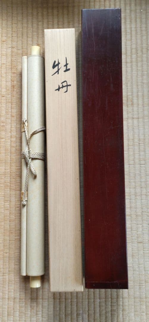 牡丹と鳥の掛軸　H99