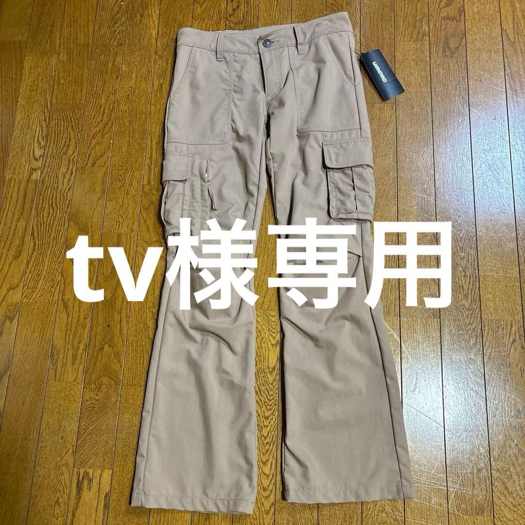 レディース バイクライディング カーゴパンツ