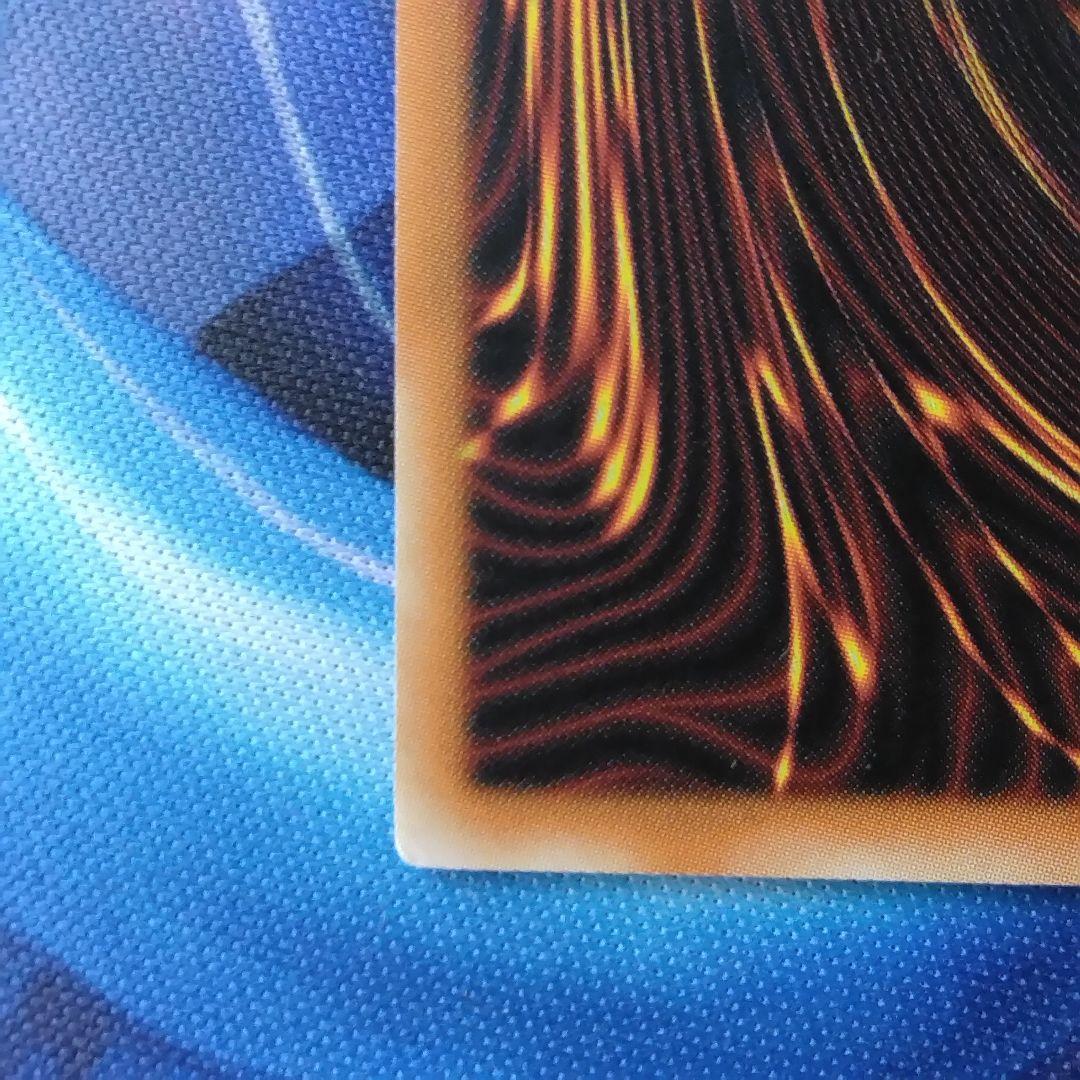 遊戯王　混沌帝龍　カオスエンペラードラゴン　旧　アジア　1st シク　ioc