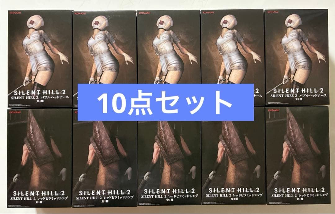 SILENT HILL サイレントヒル 2 フィギュア