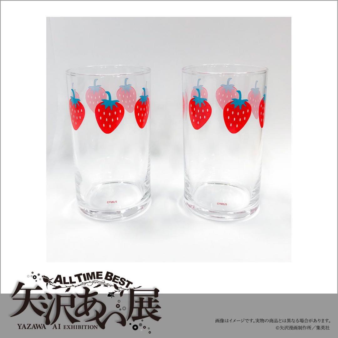 【おまけ付き】NANA いちごのペアグラス 矢沢あい展