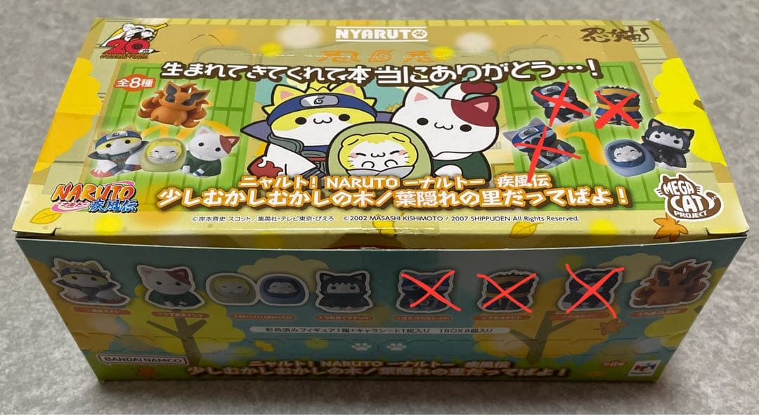 NARUTO グッズ　まとめ売り　一番くじ　アクスタ　ラバスト　フィギュア