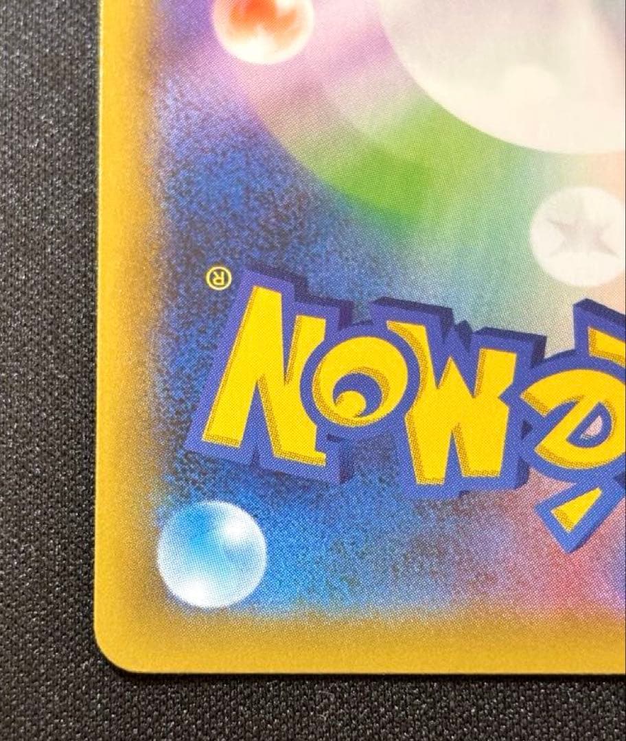 ポケモンカード ブラッキー☆ 25th