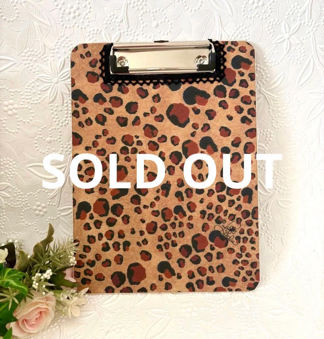 シゴデキさんの必須アイテム❣️ロラライハリス A5クリップボード ワイルド