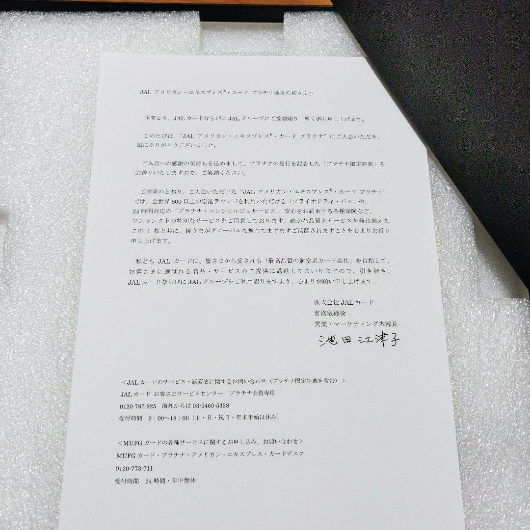♠新品・レア・非売品・JAL・ボーイング787・飛行機・プラモデル・コレクション