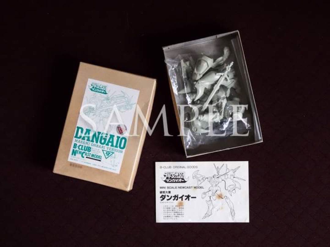 大張正己「破邪大星ダンガイオー（彈劾凰）」フィギュア