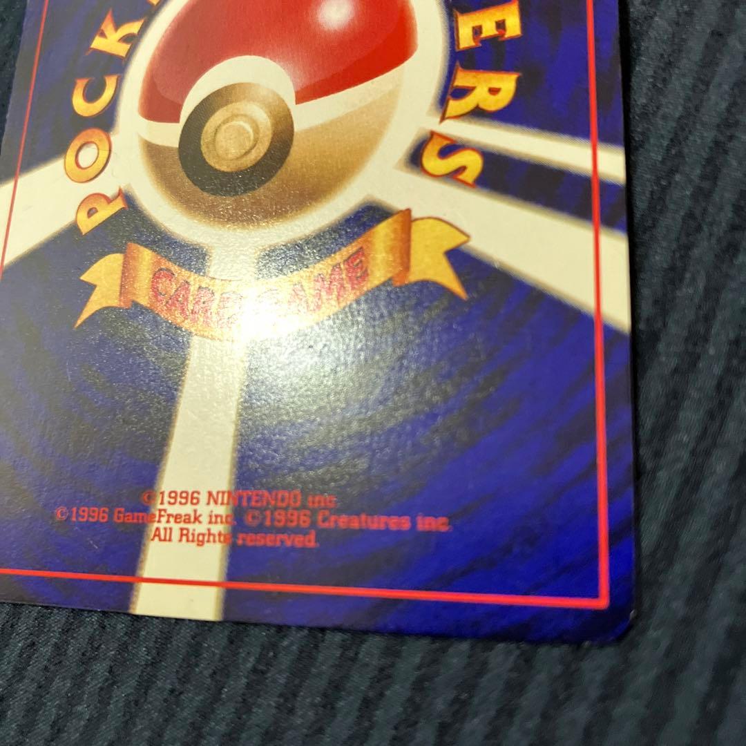 ひかるミュウ　プロモ　旧裏　ポケモンカード