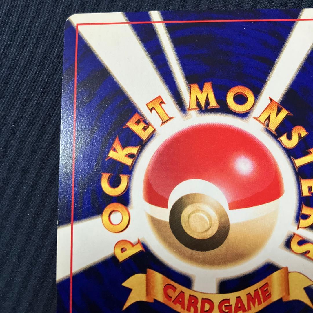 ひかるミュウ　プロモ　旧裏　ポケモンカード