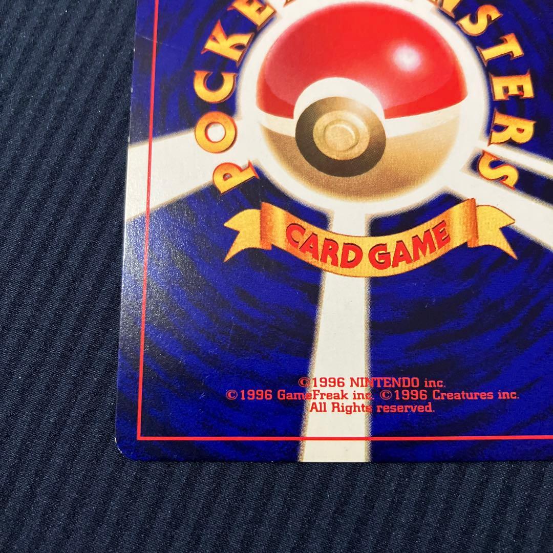 ひかるミュウ　プロモ　旧裏　ポケモンカード