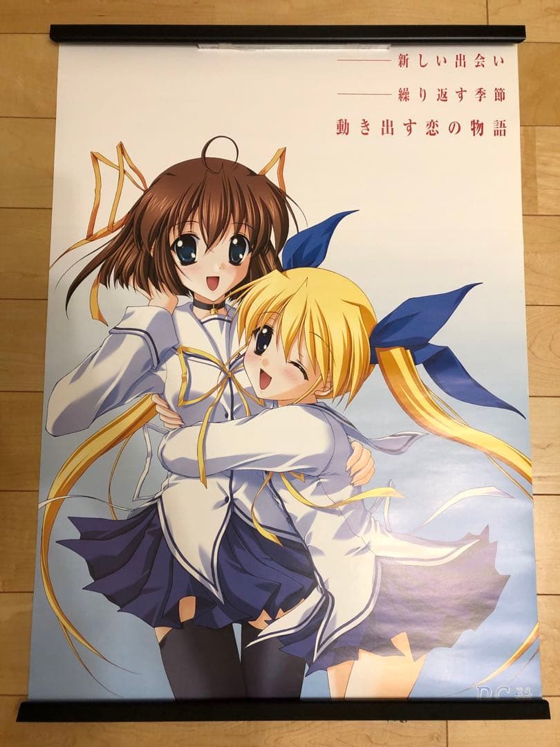 【非売品】D.C.P.S. ダ カーポ PS2 B2 サイズ ポスター