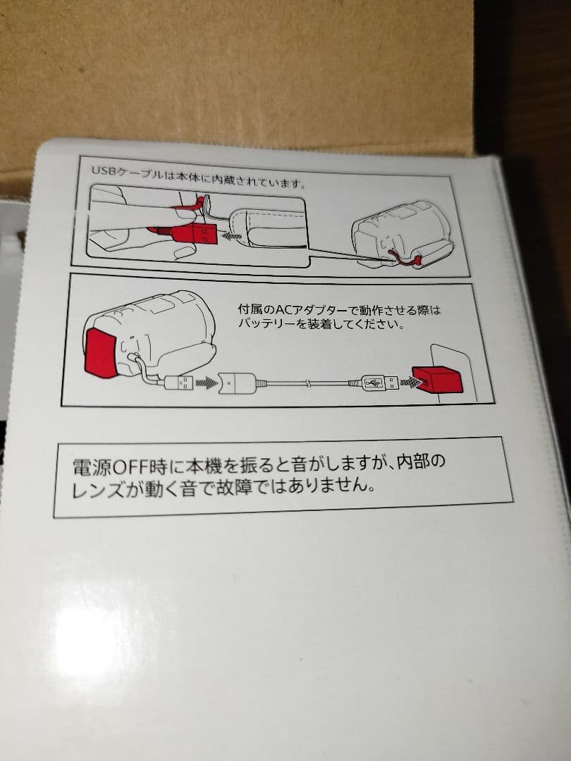 SONY HDR-CX675 ハンディカム