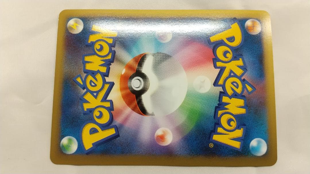 ポケモン　勝利のメダル ピカチュウ 金銀銅 3枚セット　新品・未使用