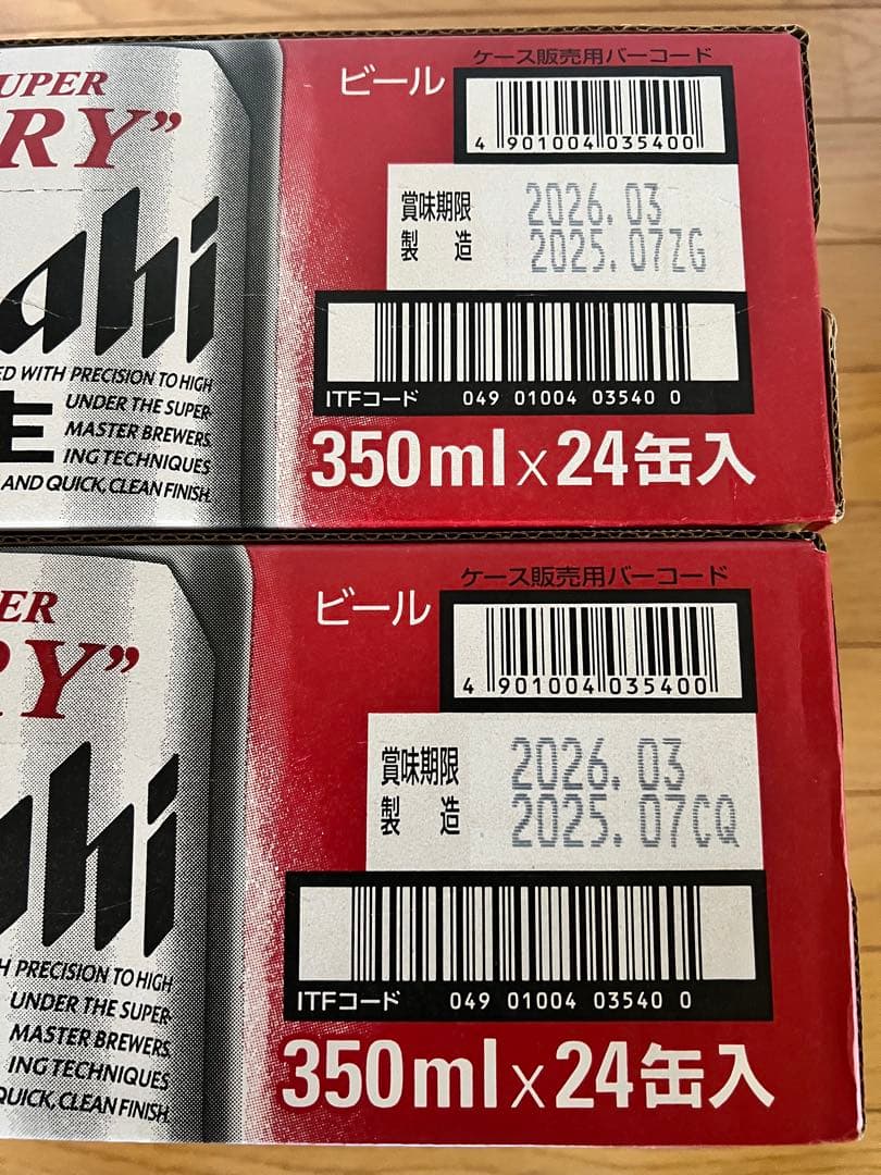 アサヒ スーパードライ 350ml×48缶 (2箱)