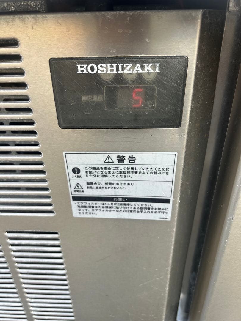 ホシザキ【舟形シンク冷蔵庫】RW-120SNC-T