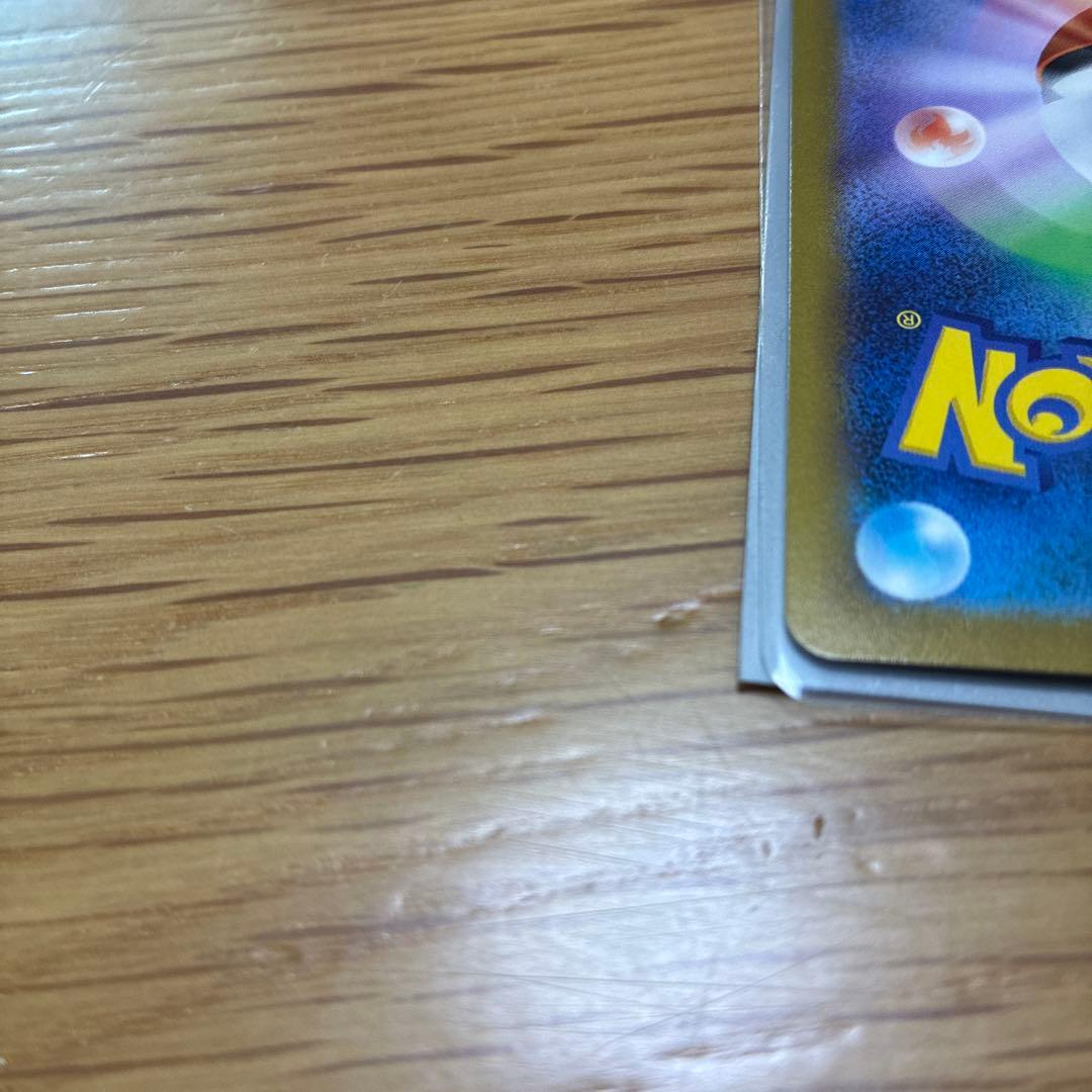 ゲンガー マスターボールミラー