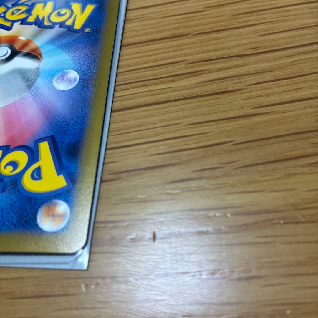 ゲンガー マスターボールミラー