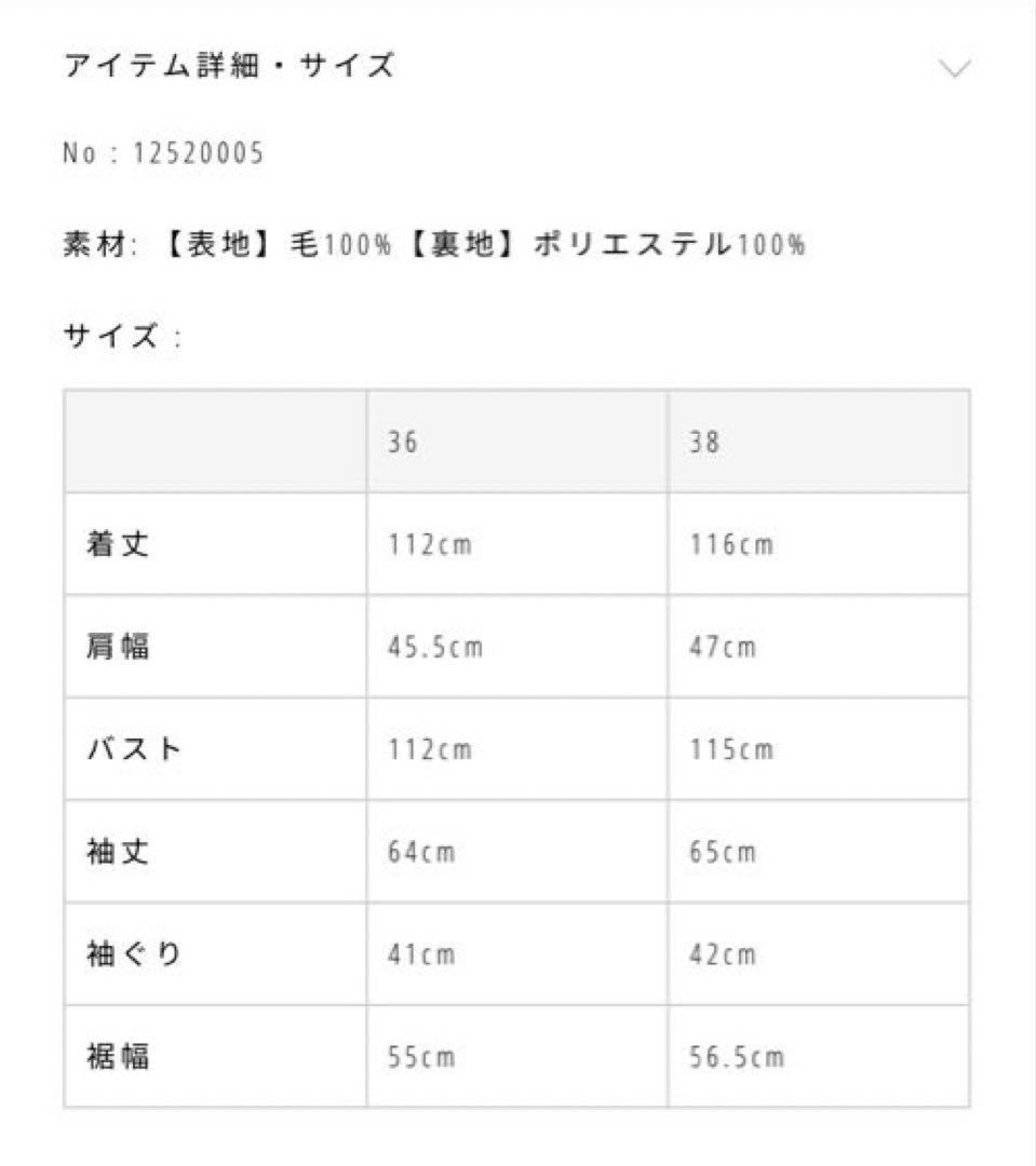 ジャケット・アウター Wool 100% Chester Coat