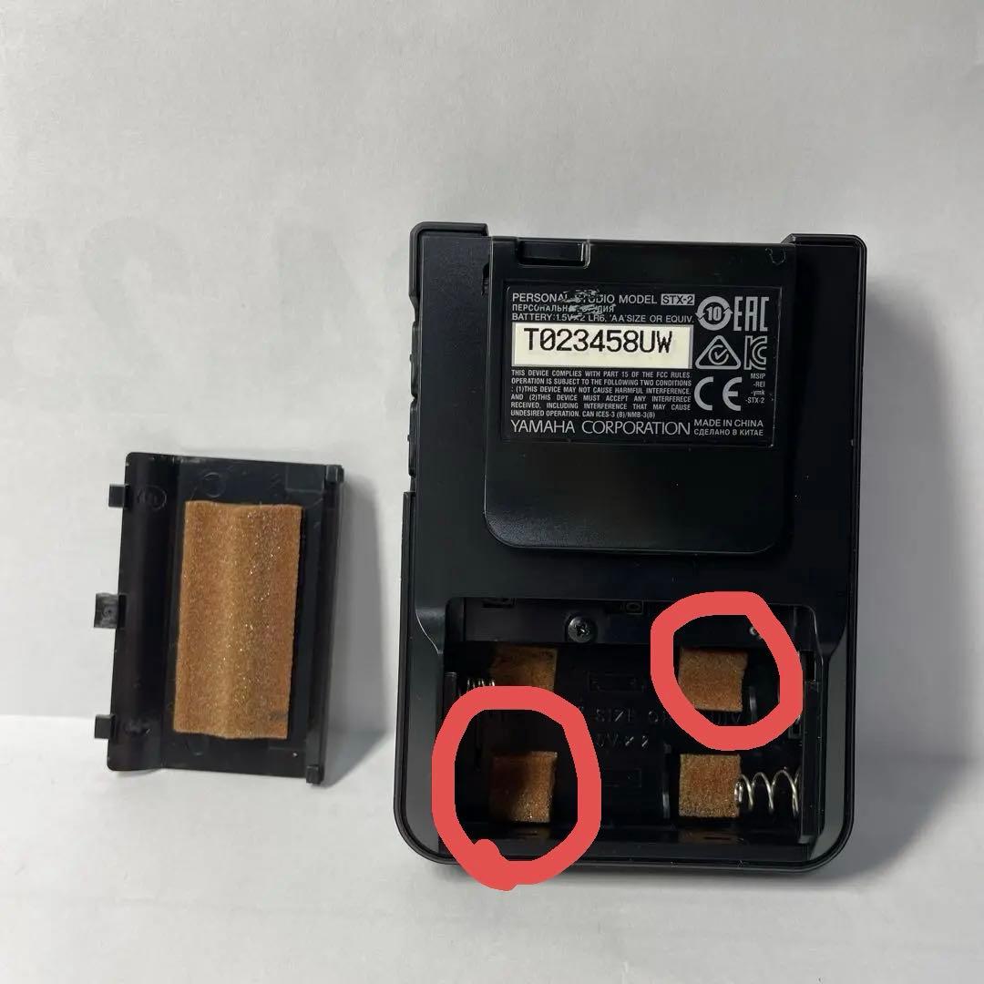 YAMAHA サイレントブラス