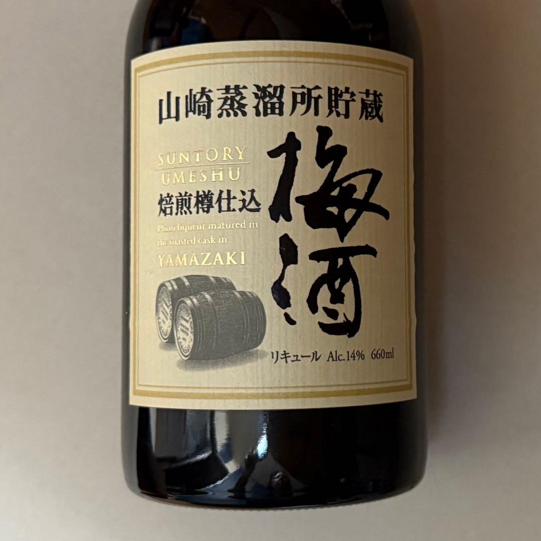 山崎蒸溜所貯蔵 焙煎樽仕込 梅酒 660ml 6本 サントリー 希少品 終売品