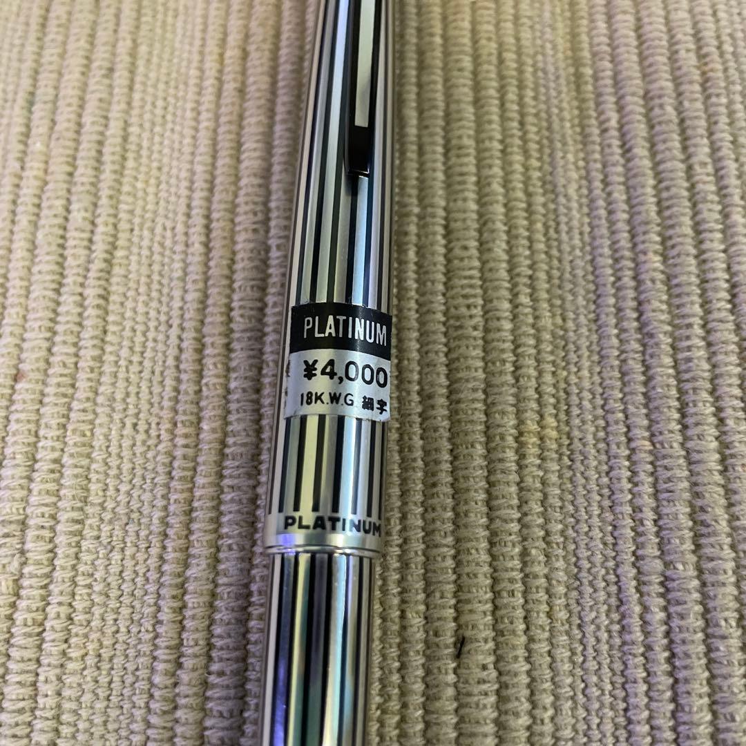 PLATINUM万年筆 プラチナ　先18金 ストライプ　インク2本 コンパクト