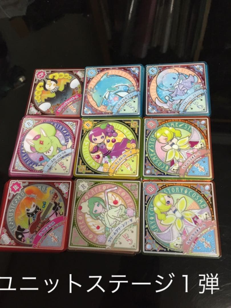 （バラ売り可）アイカツプラネット　スイング　CP、R　かぶりなし68枚セット