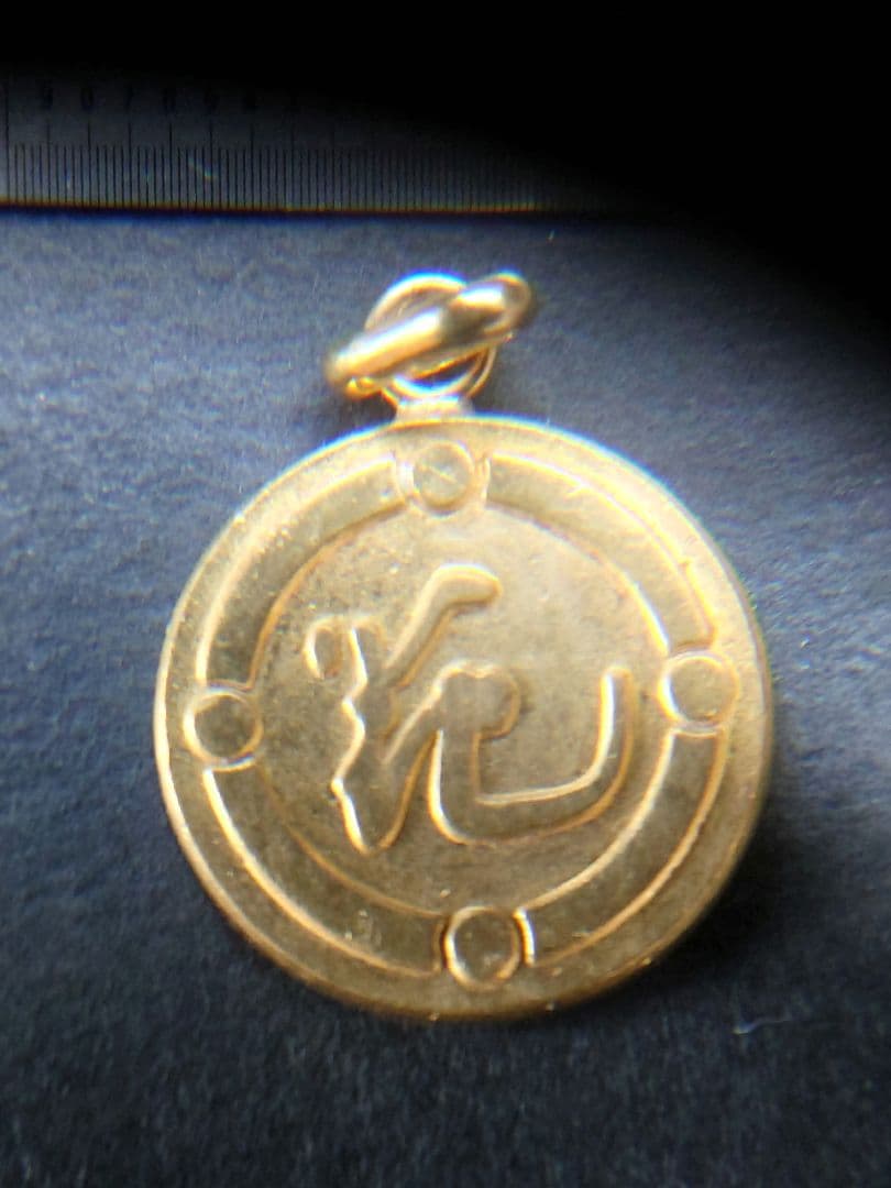 チ*ボ様 純金ペンダント（トップ純金　チェーン18k）