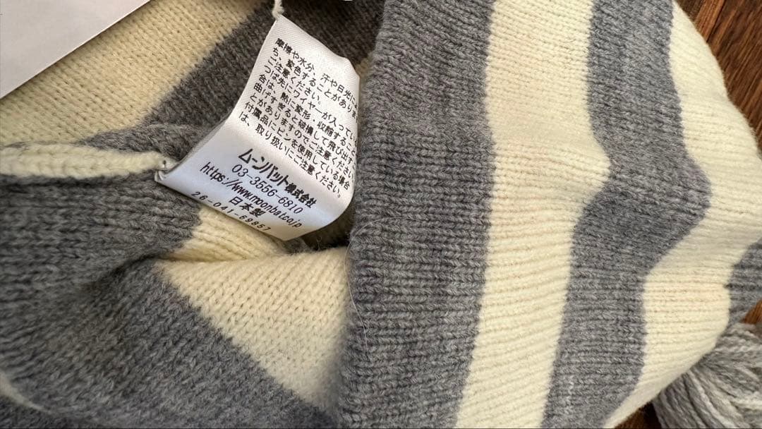 Vivienne Westwood ORB フラップ付きワッチ　ニット帽