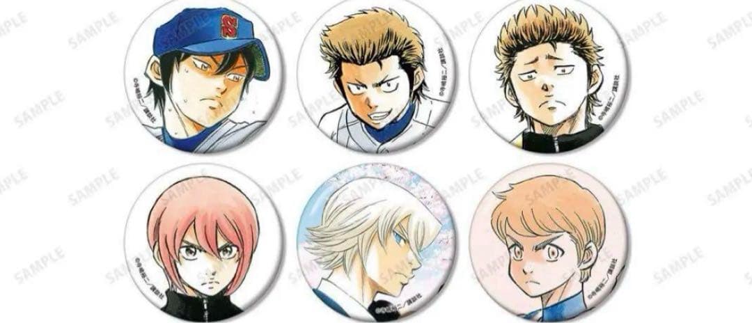 ダイヤのA グッズ大量まとめ売りセット　画像全てセット　ぬいぐるみ　キーホルダー