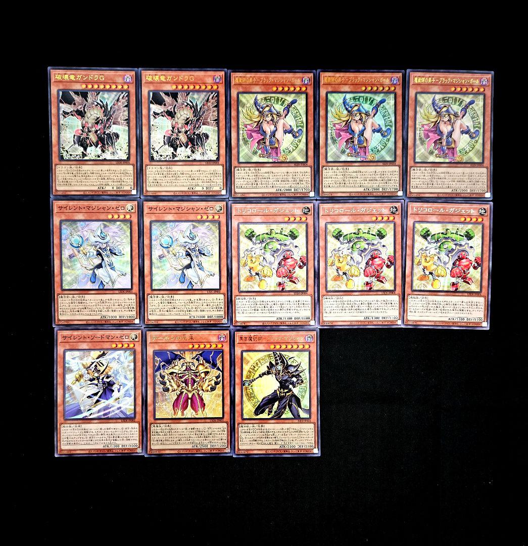 遊戯王 【本格構築‼️】光の黄金櫃 構築済みデッキ‼️ 大会