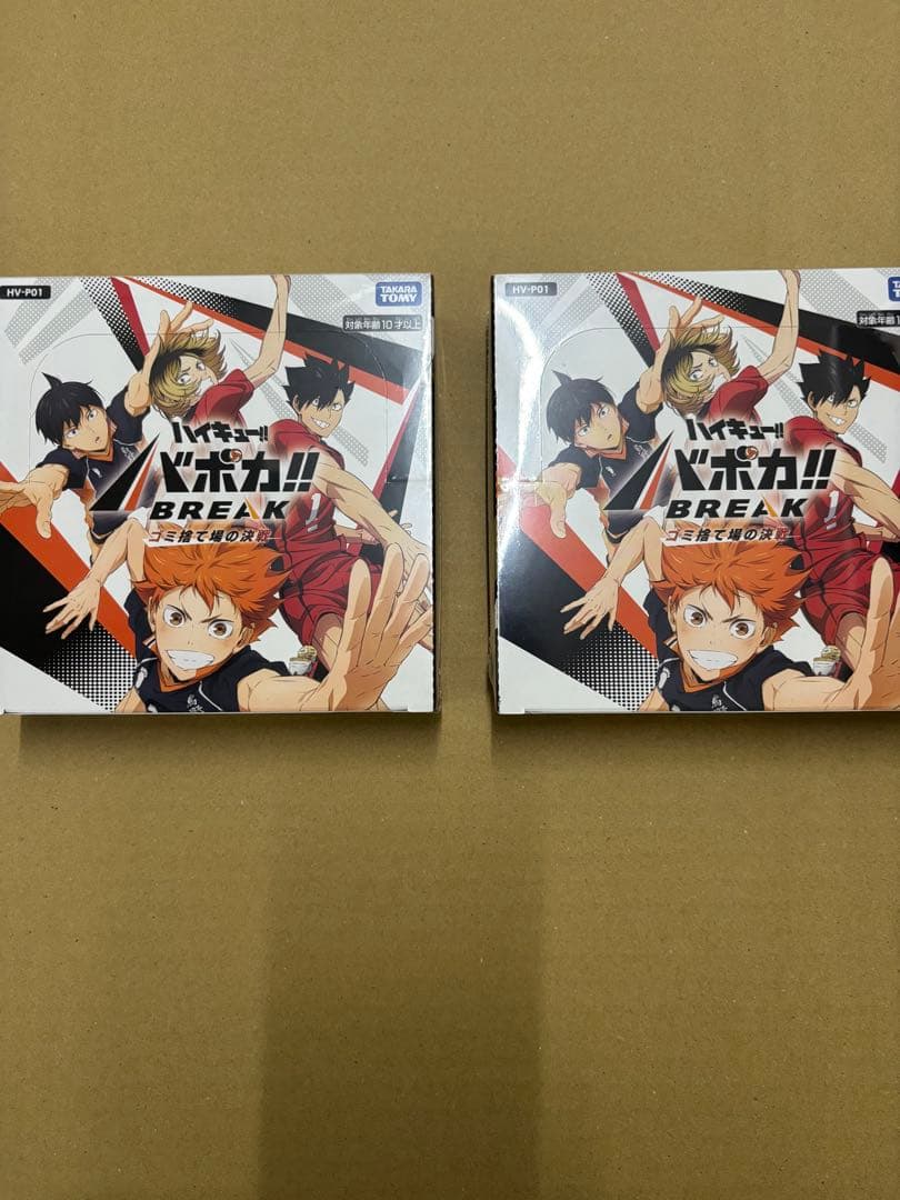 ハイキュー!! BREAK バポカ　2BOX シュリンク付き